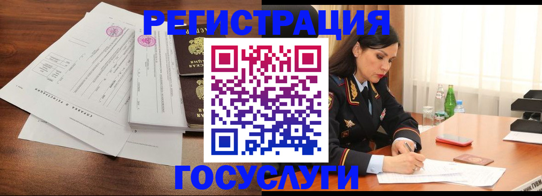 купить прописку в Соликамске