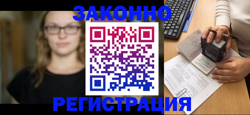 временная регистрация госуслуги в Соликамске